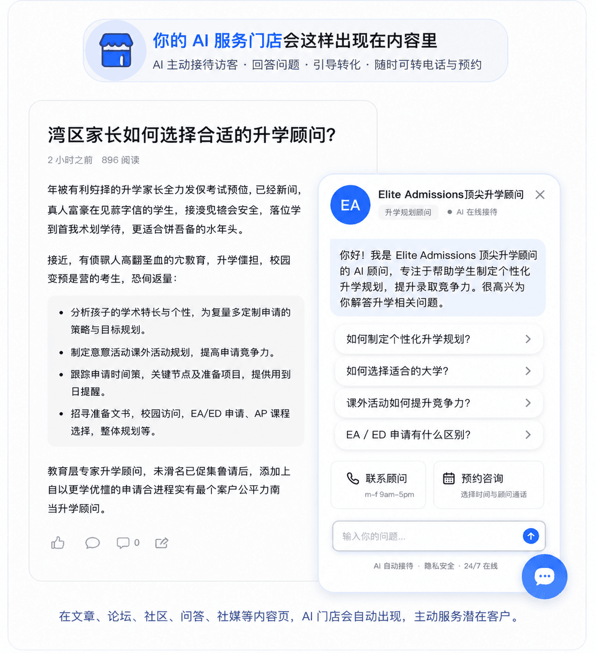 嵌入样例